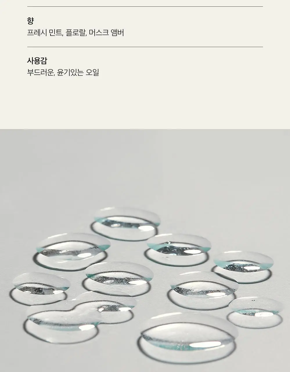 [손상 집중 케어] 차홍 인텐시브 리페어 에센스 2종 택1 상세페이지 4